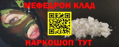 таблы Абинск