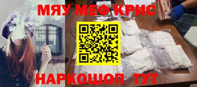 марихуана Абакан