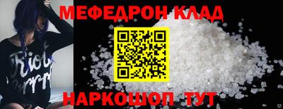наркотики Азнакаево