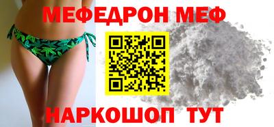 наркотики Азнакаево
