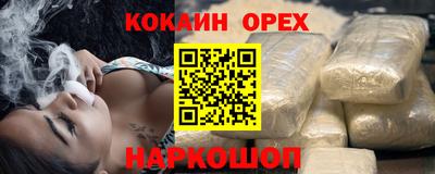 марихуана Абакан