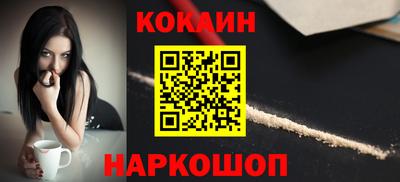 наркотики Азнакаево