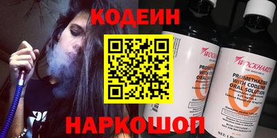 таблы Абинск