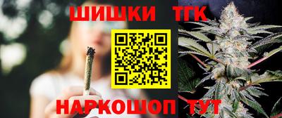 марихуана Абакан