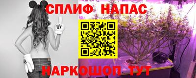 марихуана Абакан