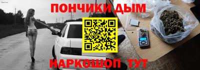 наркотики Азнакаево