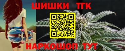 таблы Абинск