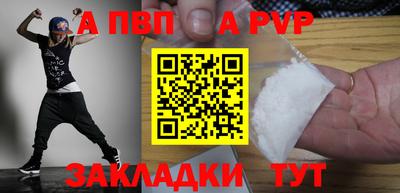 наркотики Азнакаево