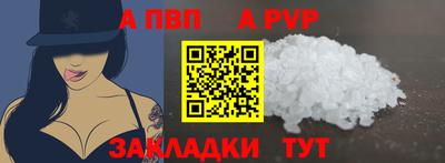 марихуана Абакан