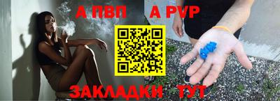 наркотики Азнакаево