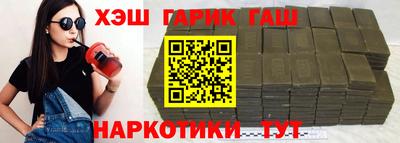 наркотики Азнакаево