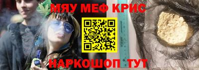 марихуана Абакан