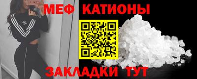 таблы Абинск