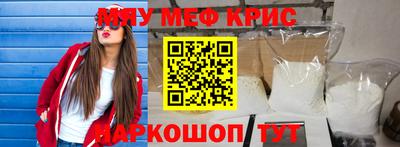 марихуана Абакан