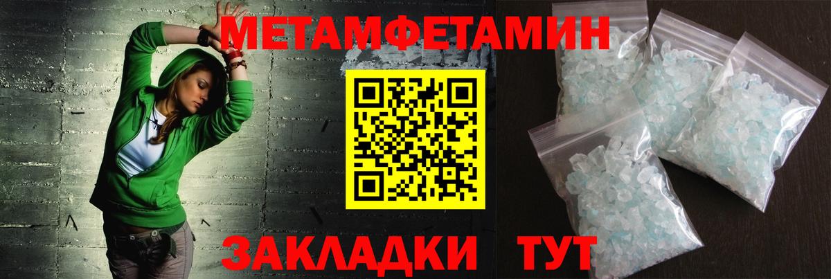 ГАШ  Вход с VPN  Конопля  МЕТ  Анапа  Мефедрон кристаллы 