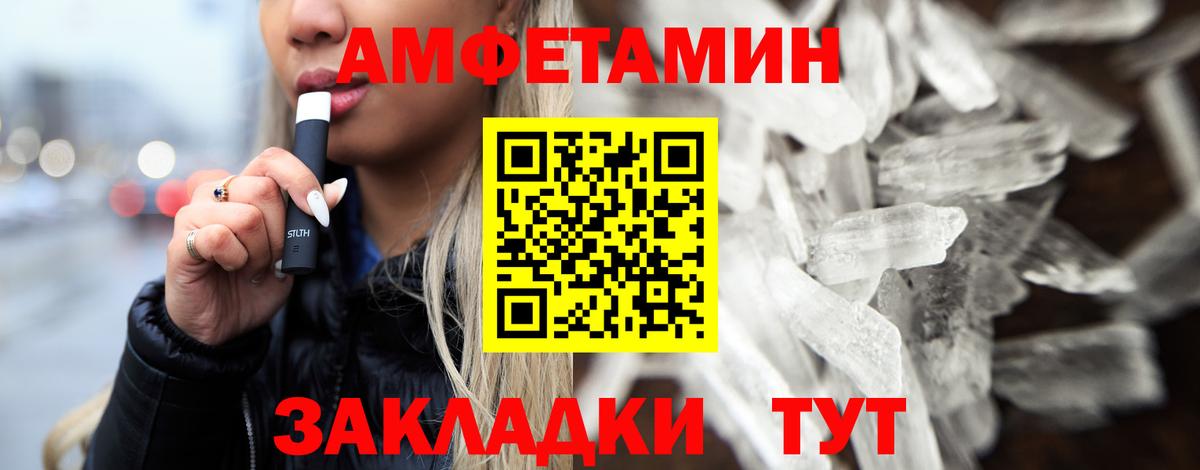 Анапа  МЕТАМФЕТАМИН  Метамфетамин Methamphetamine  Вход с VPN  Метамфетамин Methamphetamine 