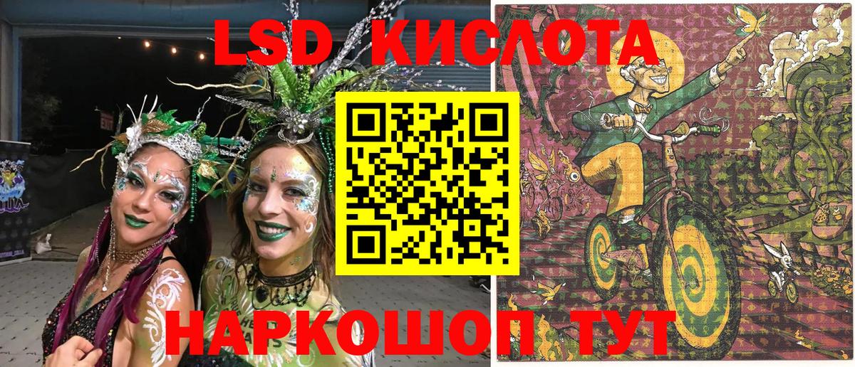Марки 25I-NBOMe 1500мкг  Вход с VPN  Анапа 